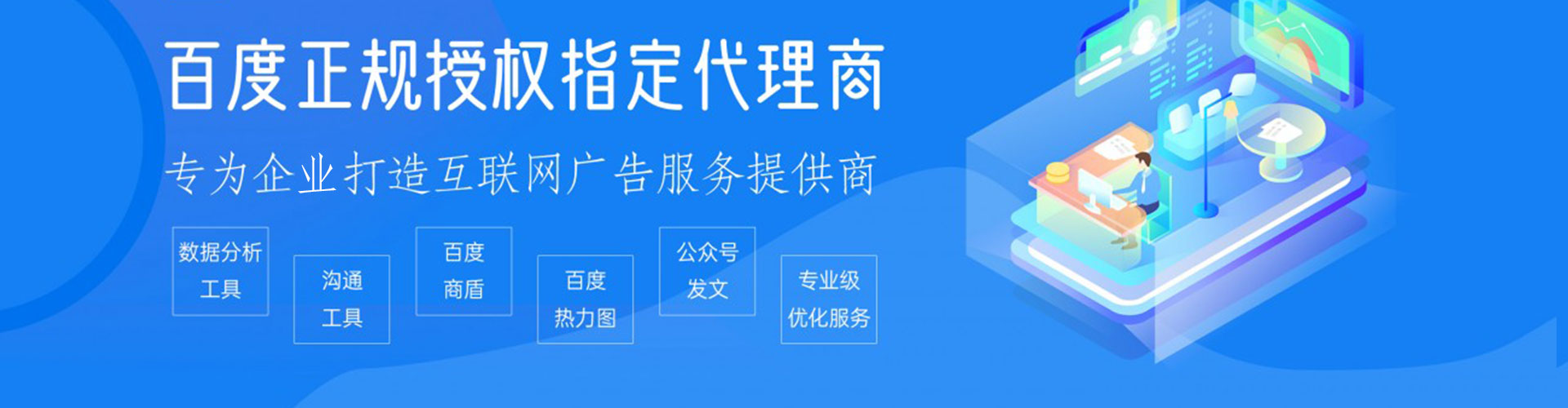 浔阳信息流营销