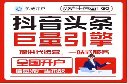 解析网络推广中的竞价广告投放策略
