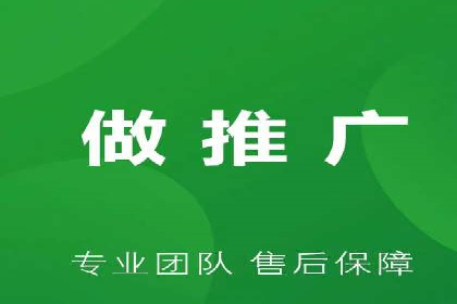 开户推广费用对比分析