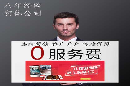 案例解读：SEM托管服务优势与挑战